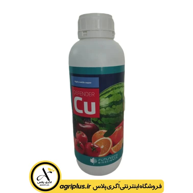 کود دفندر مس فیوچراکو اسپانیا — تصویر ۴