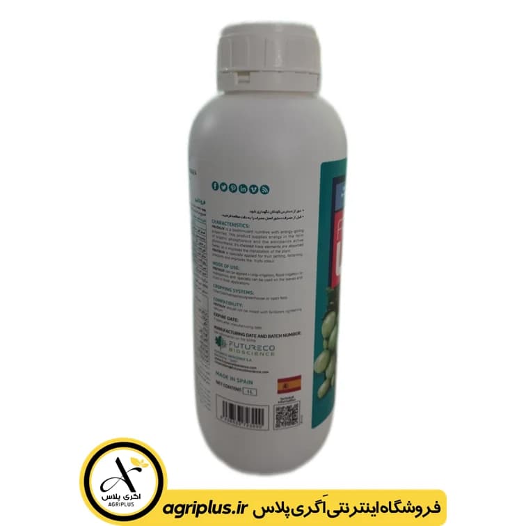 کود فروتالیو فیوچراکو اسپانیا — تصویر ۲
