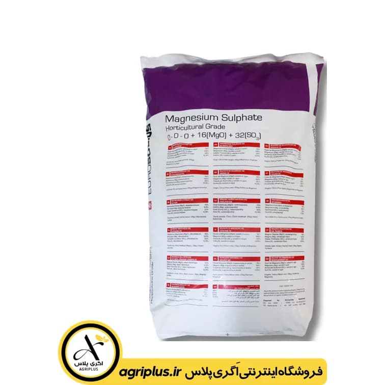کود سولفات منیزیم یوروسالیدز — تصویر ۲