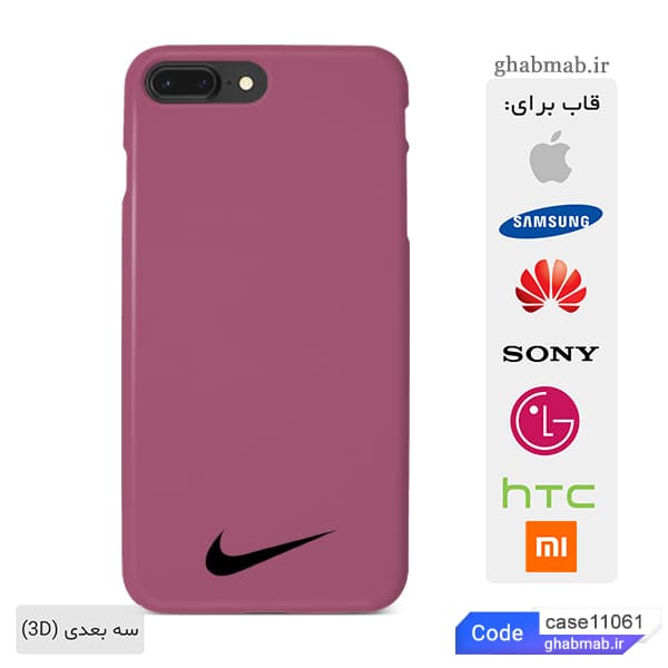 قاب گوشی لوگوی Nike case11061 — تصویر ۴