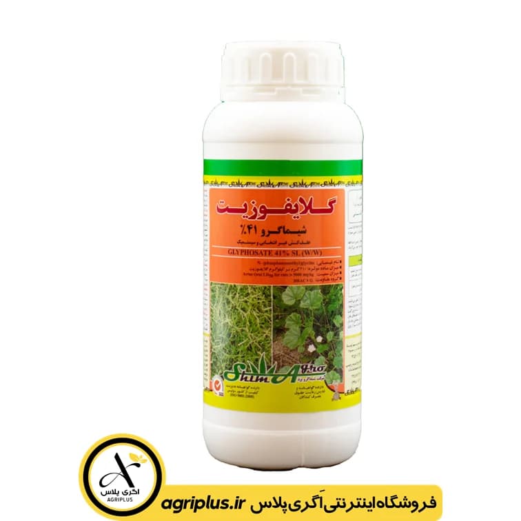 سم علف‌ کش گلایفوزیت (رانداپ) شیماگرو