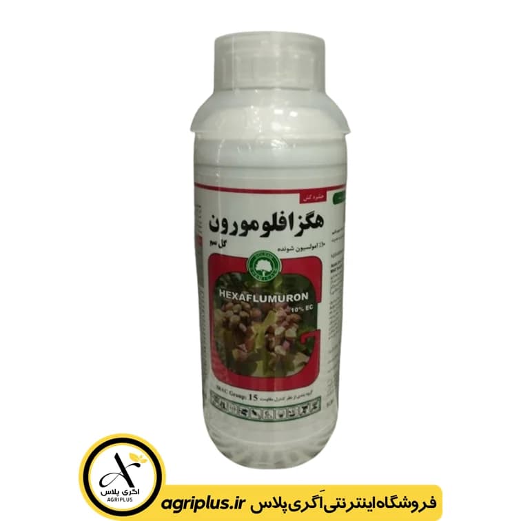 سم حشره‌ کش هگزافلومورون (کنسالت) گل سم — تصویر ۲