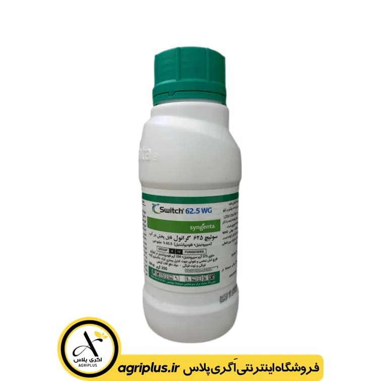 سم قارچ کش سوئیچ سینجنتا — تصویر ۳