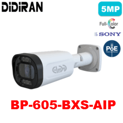 دوربین 5MP شبکه دیدایران BP-605-BXS-AIP — تصویر ۲