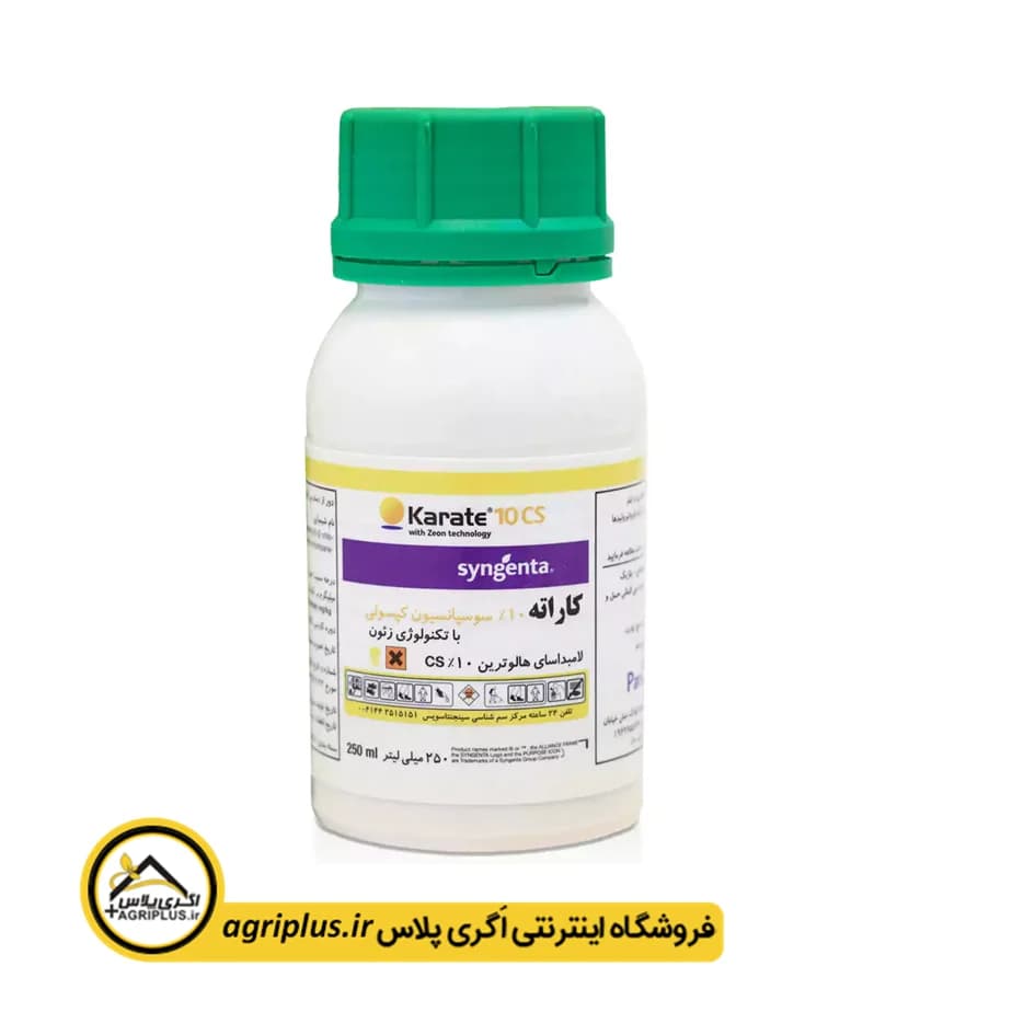 سم حشره کش کاراته سینجنتا — تصویر ۲