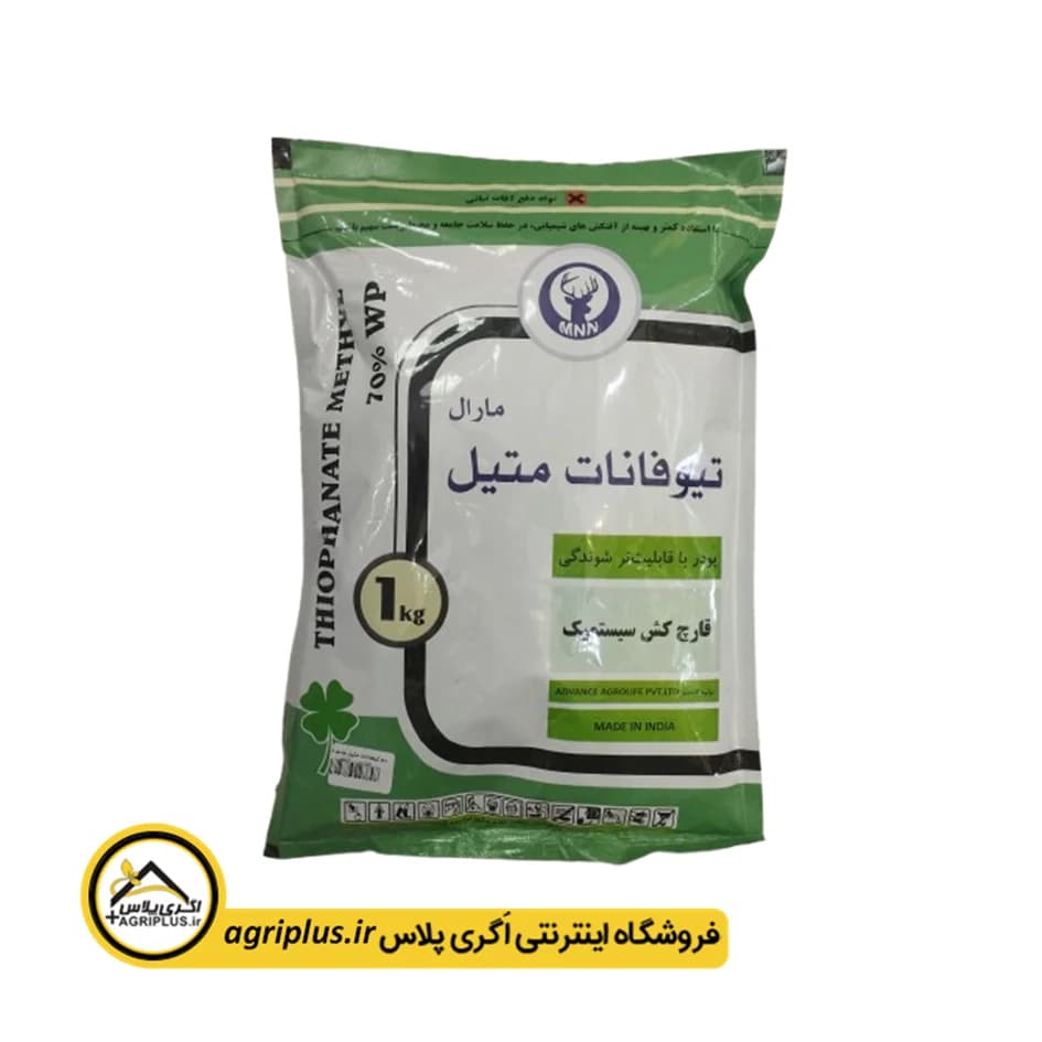 سم قارچ کش تیوفانات متیل هندی مارال