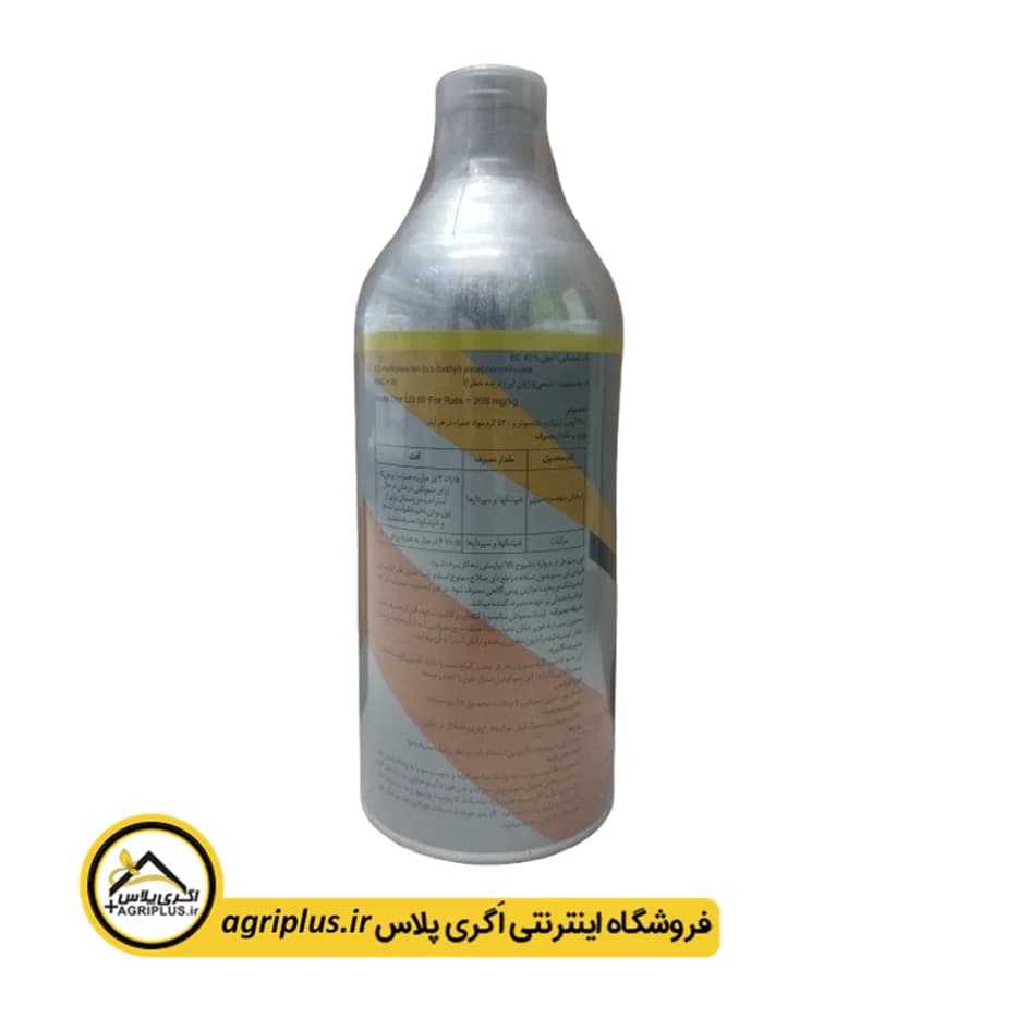 سم حشره کش اتیون هرانبا هندی مهان — تصویر ۵