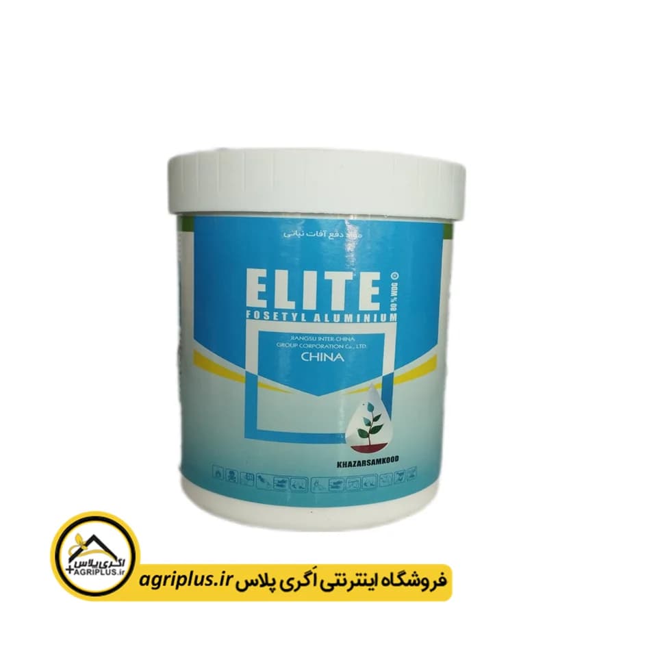 سم قارچ کش الیت خزر سم — تصویر ۷