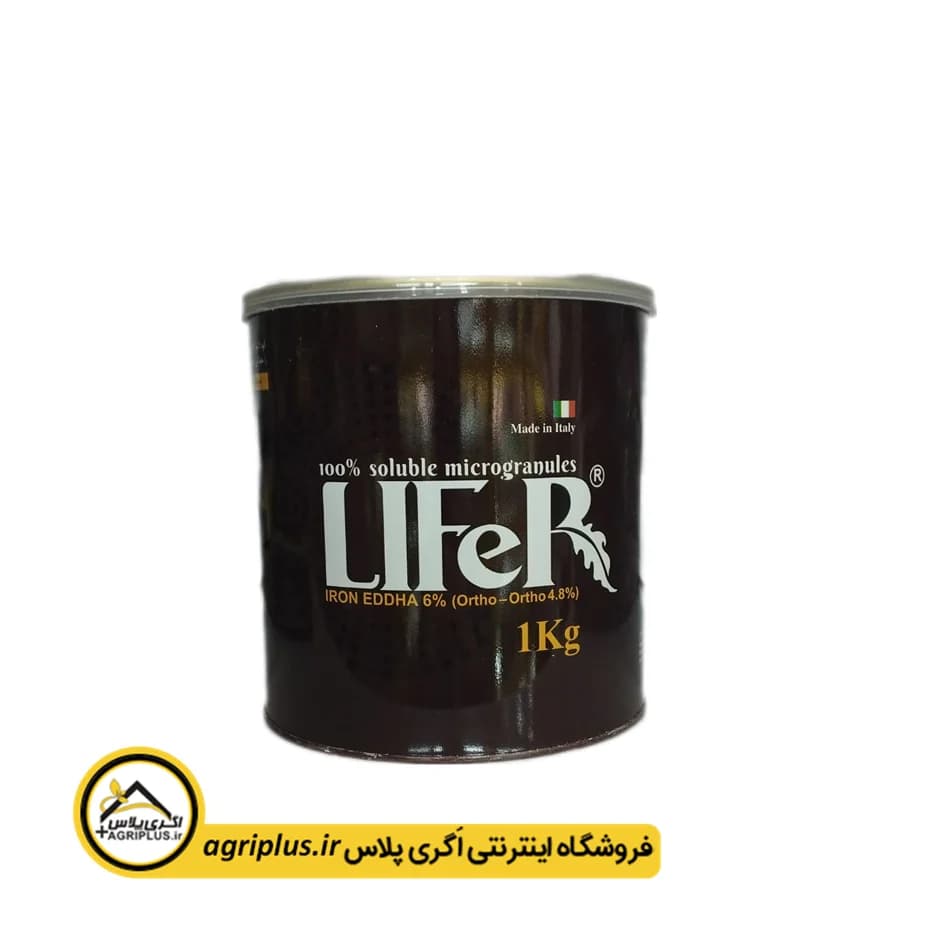 کود آهن لایفر — تصویر ۸