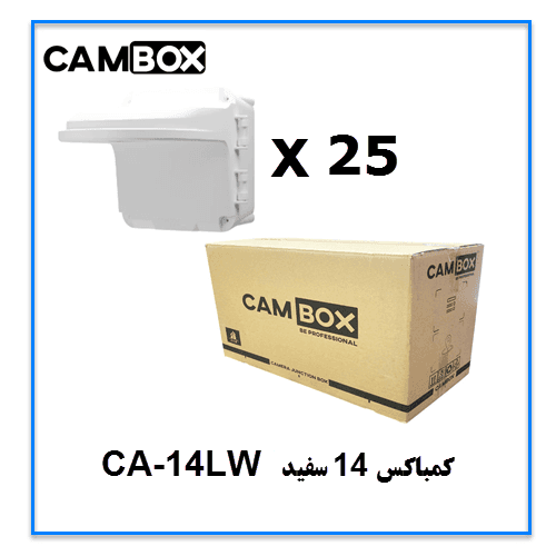 کمباکس سایز CA-14LW کارتنی