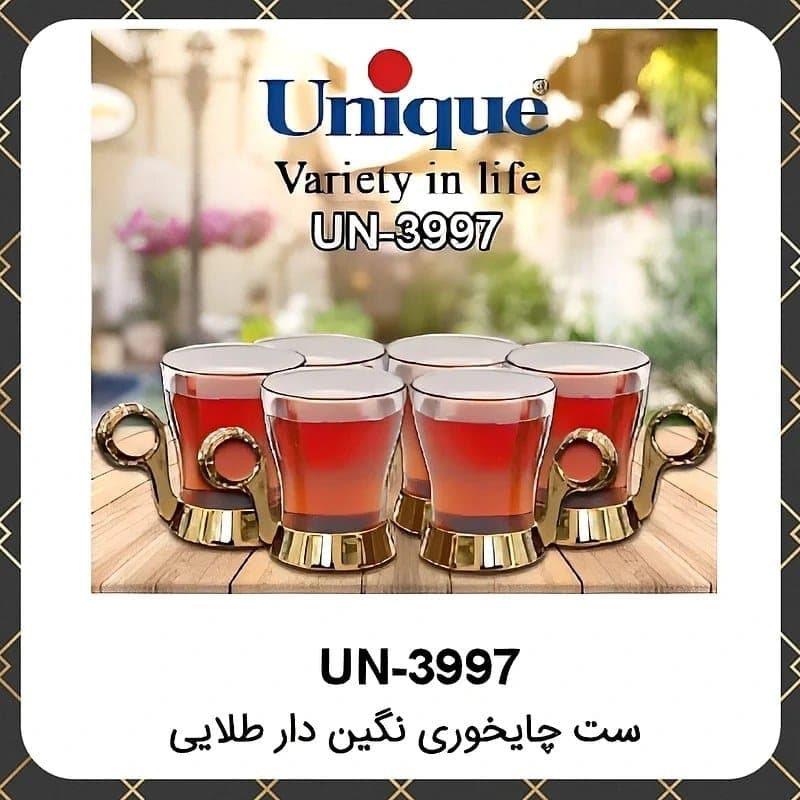 ست چای خوری نگین دار طلایی یونیک کد UN-3997 — تصویر ۴