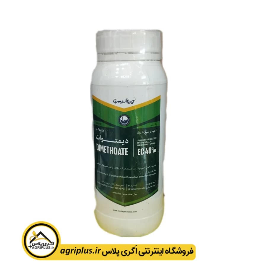 سم حشره‌ کش دیمتوات کیمیا سبز شرق — تصویر ۲