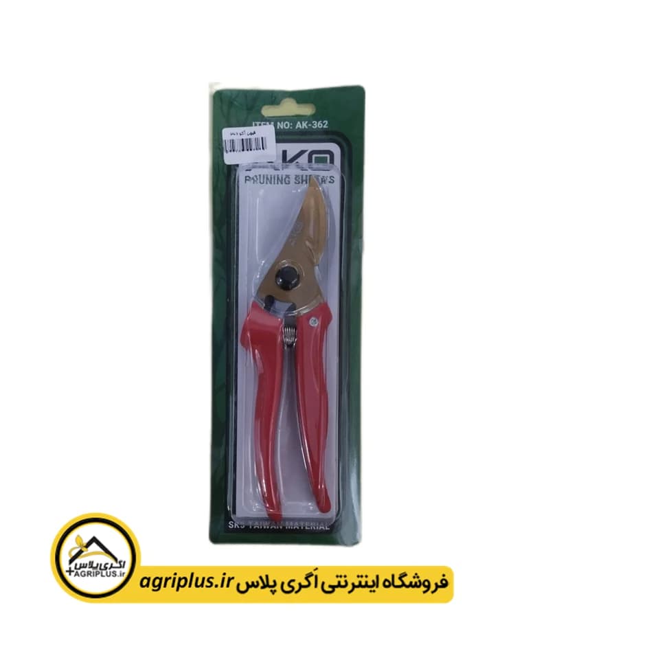 قیچی باغبانی آکو مدل AK-362 — تصویر ۷