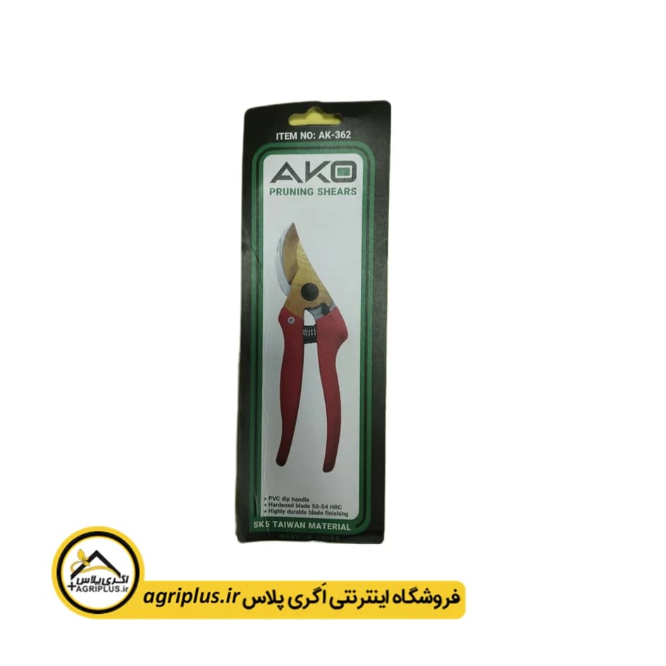 قیچی باغبانی آکو مدل AK-362 — تصویر ۴