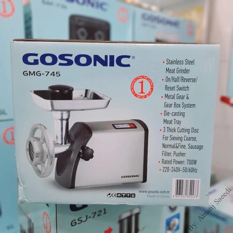 چرخ گوشت گوسونیک مدل GMG-745 — تصویر ۱۰