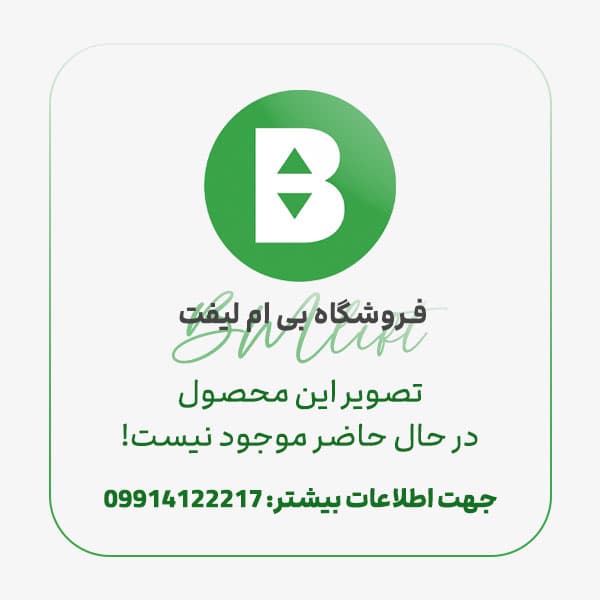 موتور گیرلس ماتودرایو-10نفره-2:1 — تصویر ۲