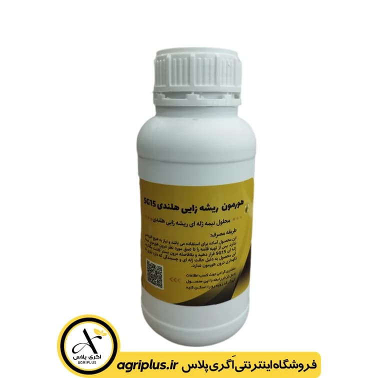 هورمون ریشه زایی نیمه ژله‌ ای هلندی روتی SG15 اگری پلاس
