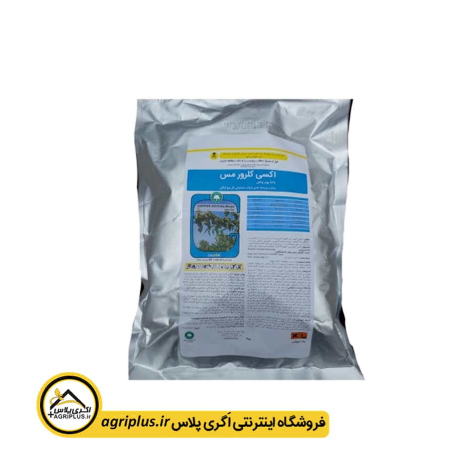 سم قارچ کش اکسی کلرور مس گل سم