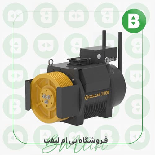 موتور گیرلس روسانی 13نفره-1m