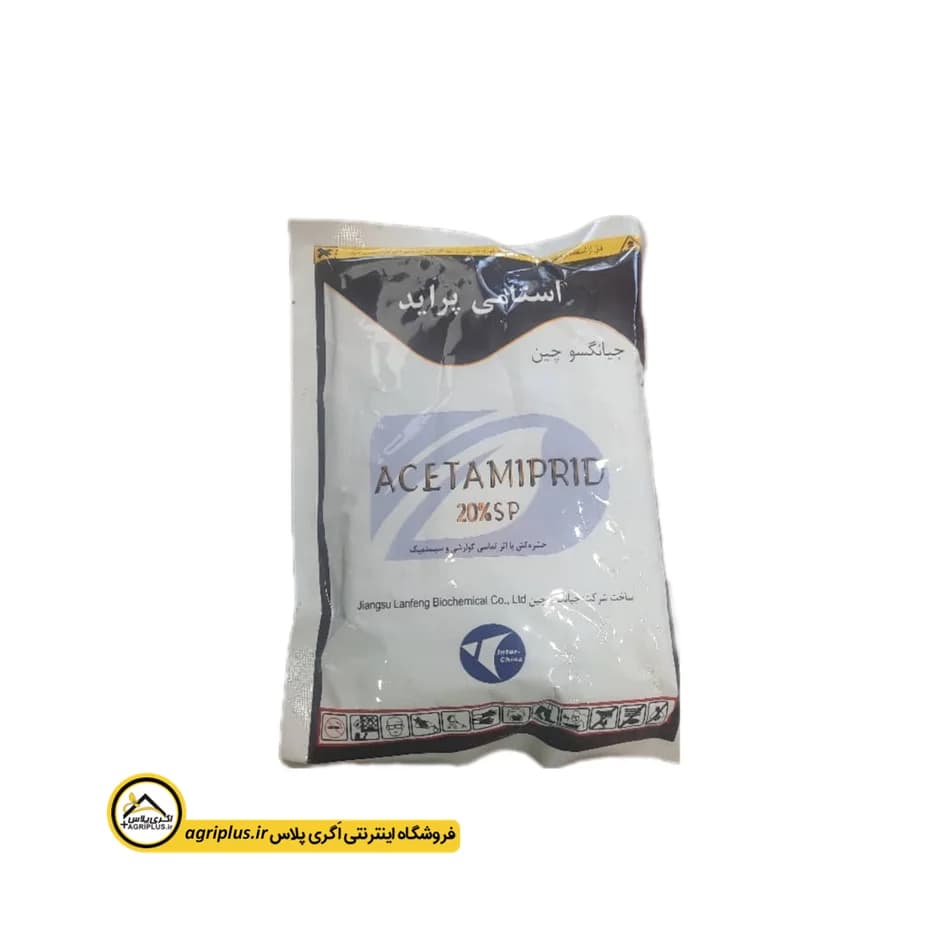 سم حشره کش استامی پراید دی داس