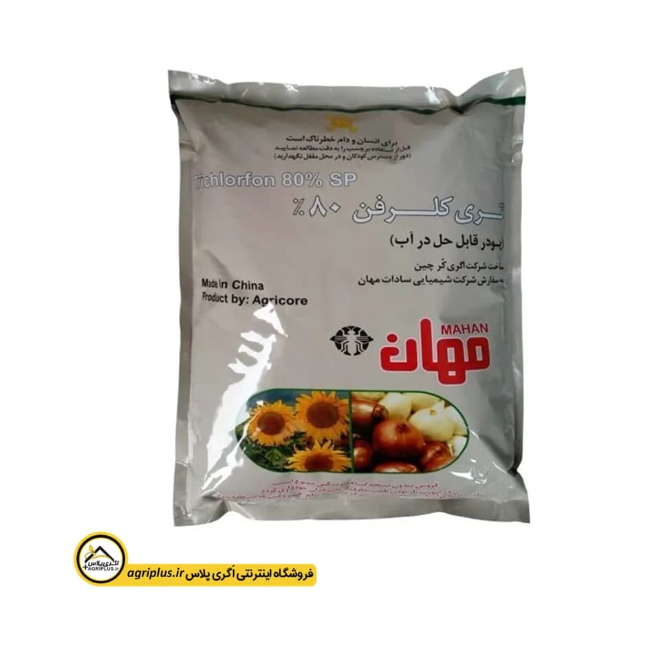 سم حشره کش تری کلروفن مهان — تصویر ۲