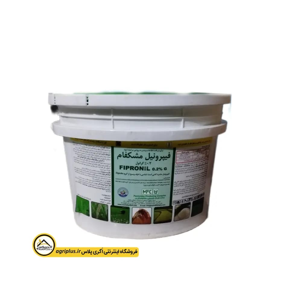سم حشره‌ کش فیپرونیل گرانول مشکفام