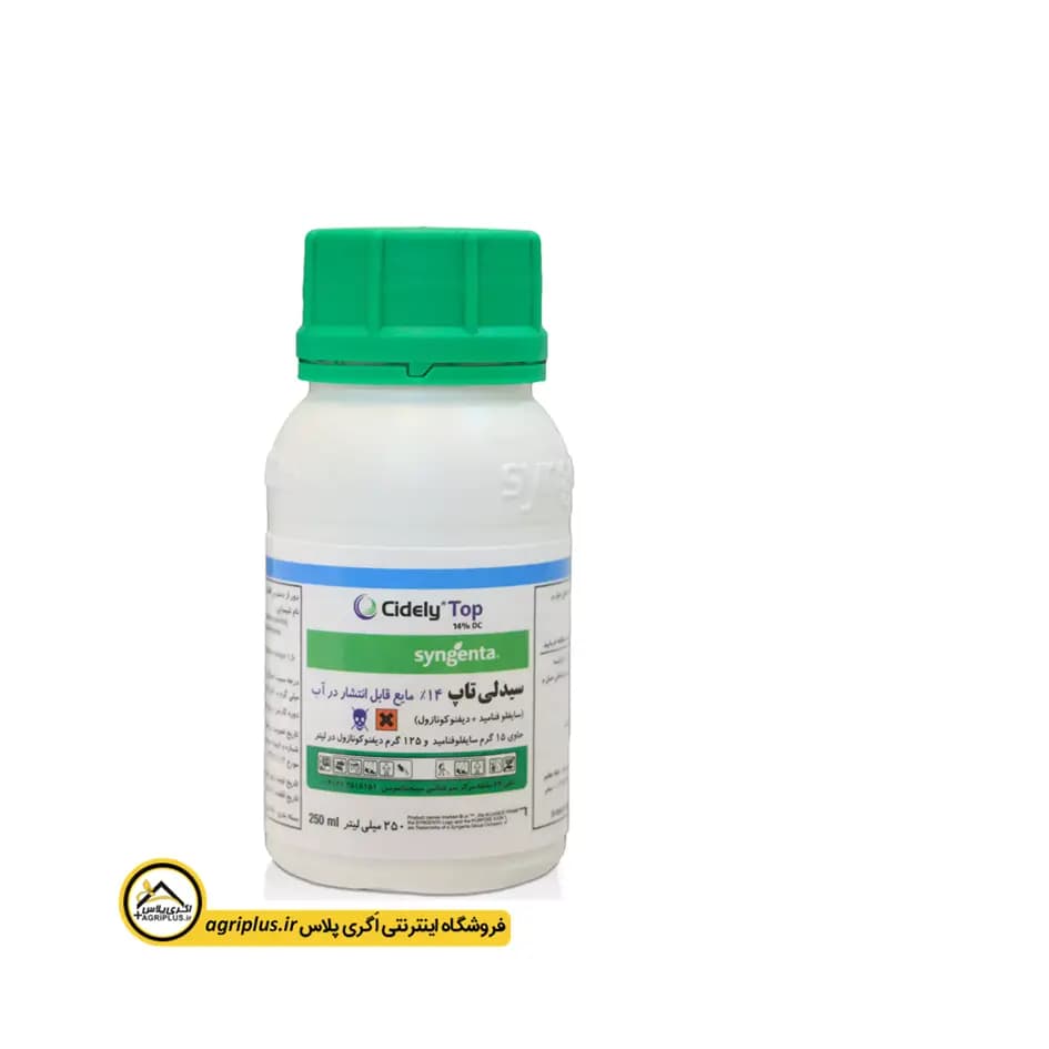سم قارچ‌کش سیدلی تاپ سینجنتا