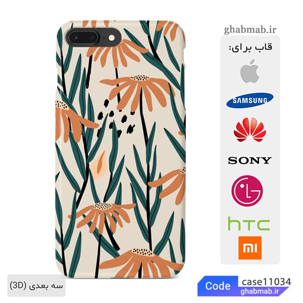 قاب گوشی گلدار case11034