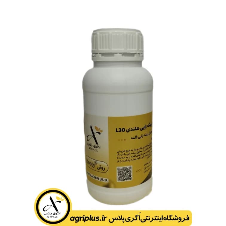 هورمون ریشه زایی مایع هلندی روتی L30 اگری پلاس — تصویر ۴
