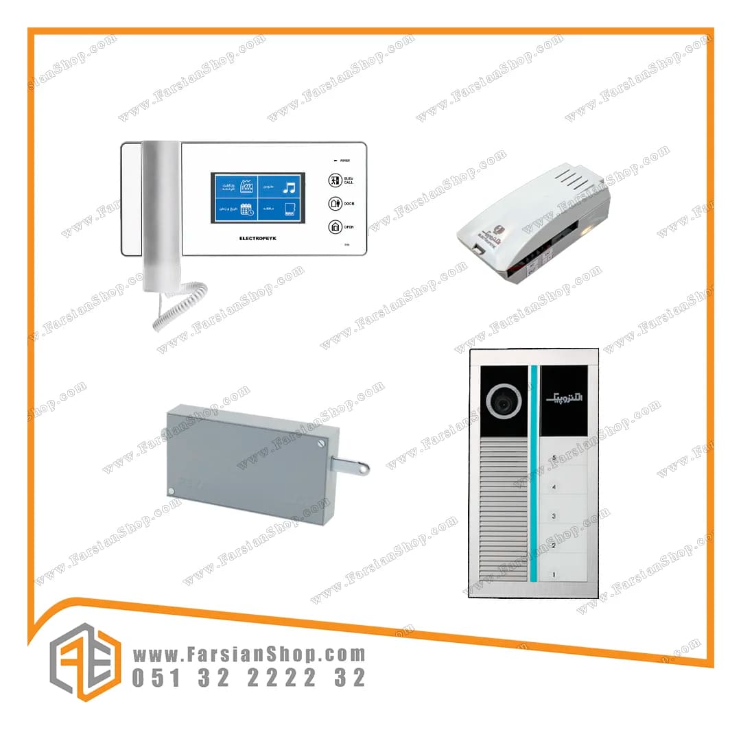 پکیج کامل آیفون تصویری الکتروپیک مدل ۱۱۹۶ با پنل رندا ۱۱۹۵