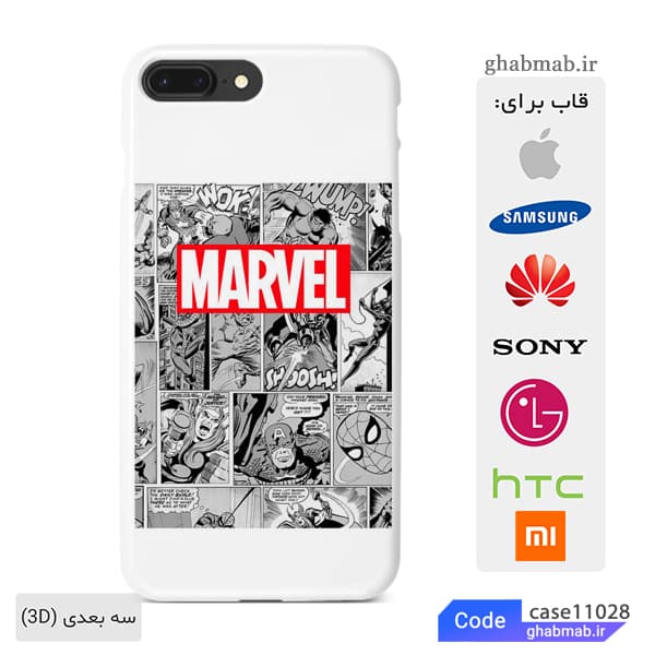 قاب گوشی طرح Marvel case11028 — تصویر ۴