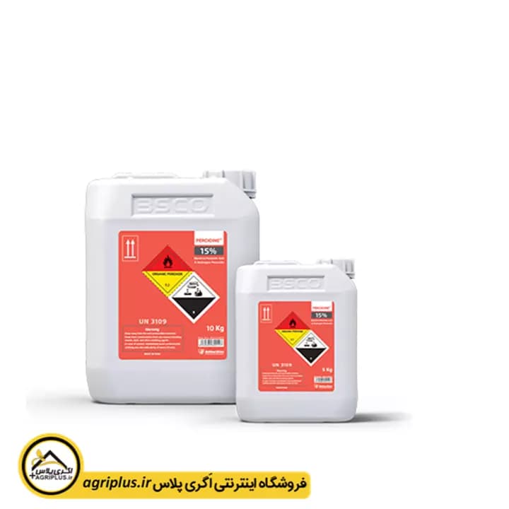 پرسیدین (percidine) ۱۵ درصد به بان شیمی — تصویر ۲