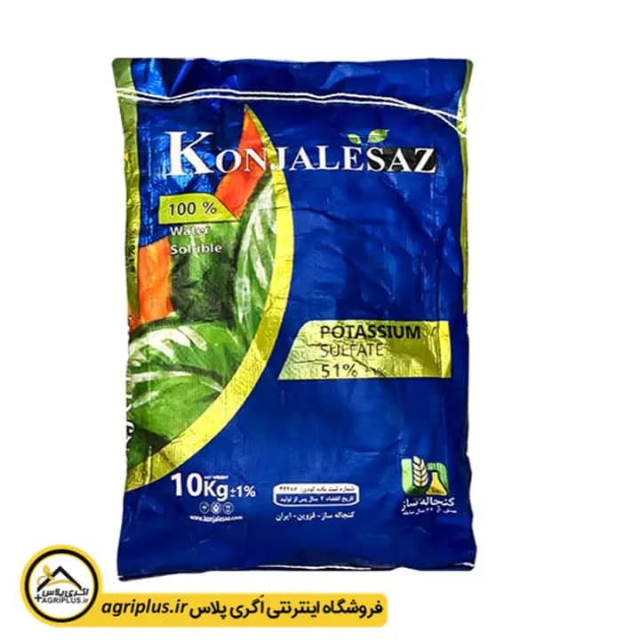 کود سولو پتاس (۵۱ ۰ ۰) کنجاله ساز
