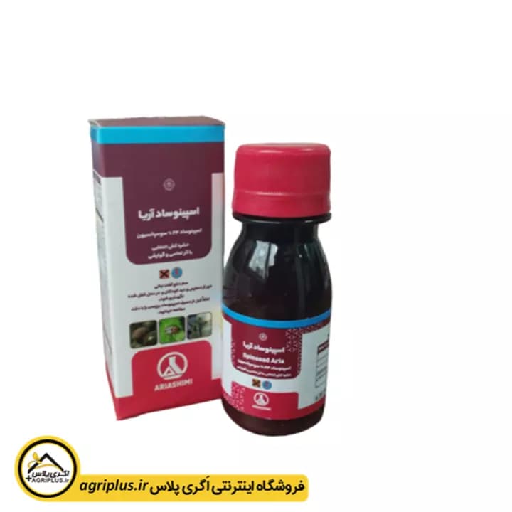سم حشره‌ کش اسپینوساد (اسپانسر) آریا