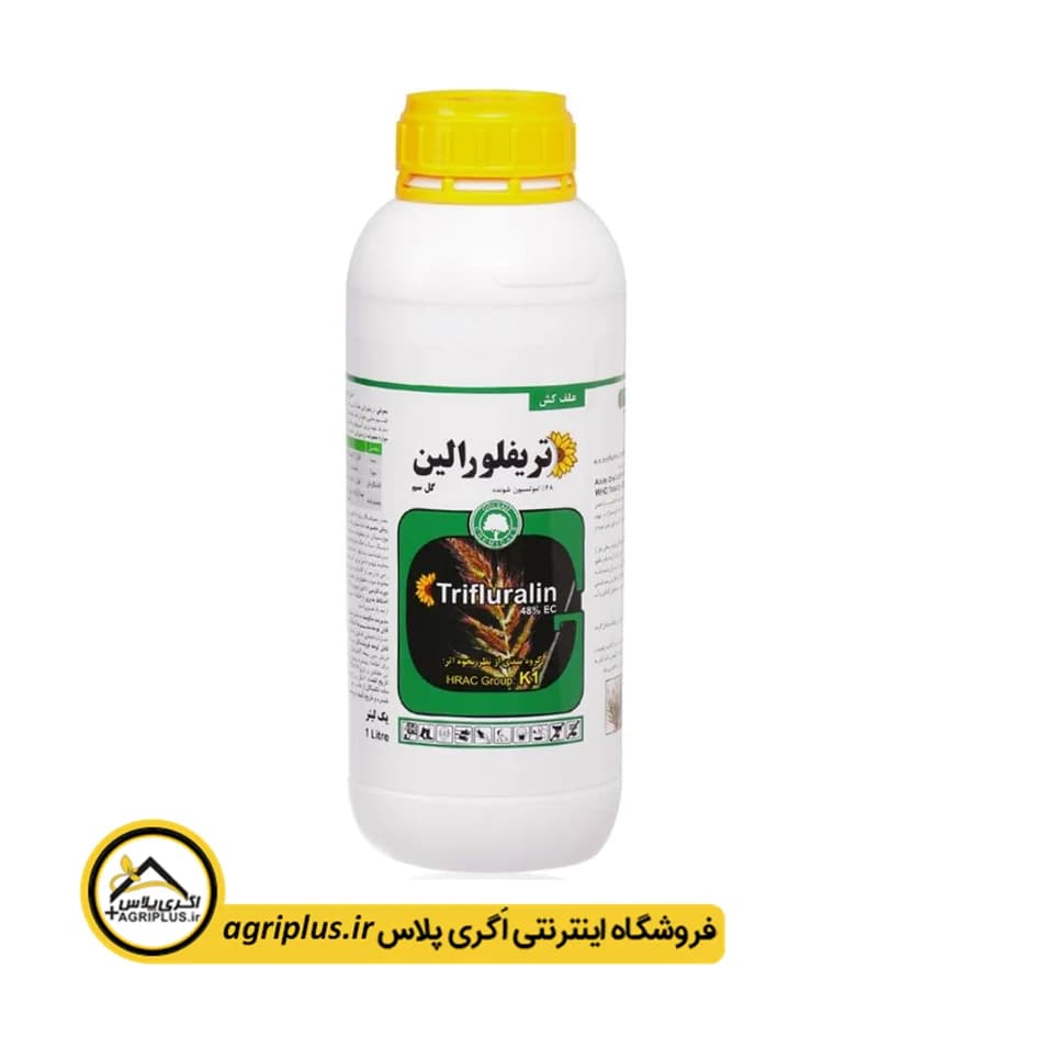 سم علف کش تری فلورالین (ترفلان) گل سم — تصویر ۵