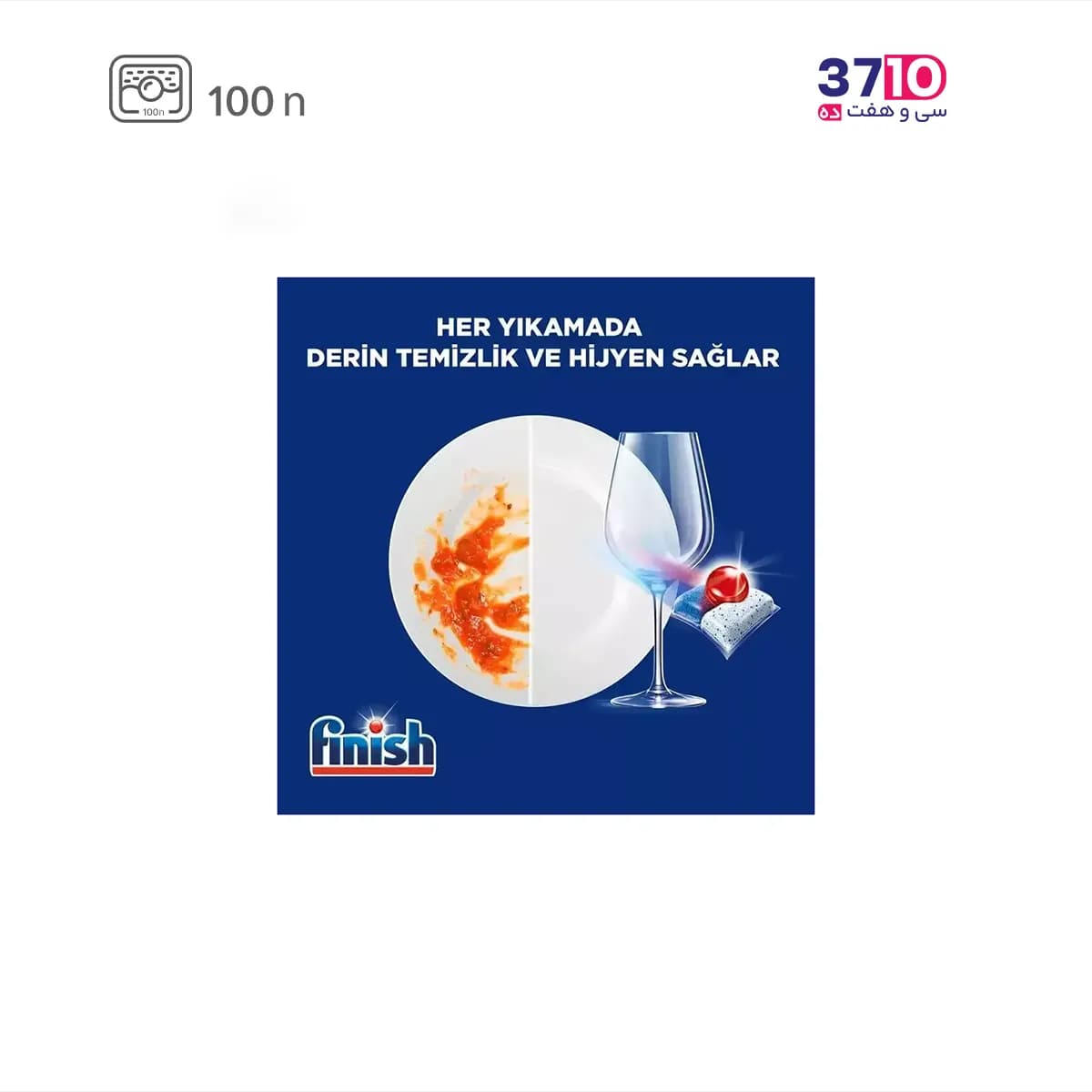 قرص ماشین ظرفشویی 100 عددی فینیش کوانتوم (Finish) — تصویر ۷