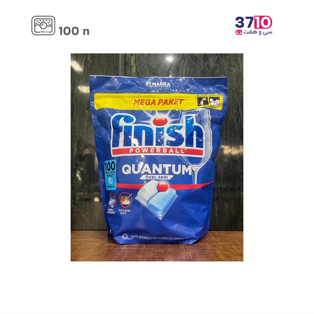 قرص ماشین ظرفشویی 100 عددی فینیش کوانتوم (Finish) — تصویر ۹