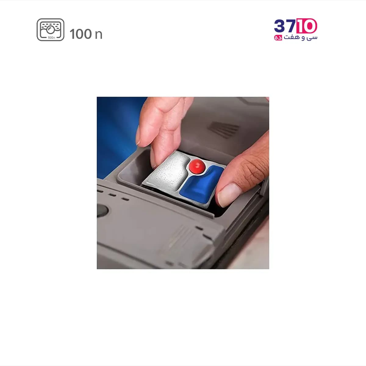 قرص ماشین ظرفشویی 100 عددی فینیش کوانتوم (Finish) — تصویر ۸