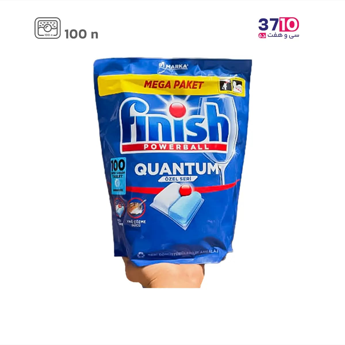 قرص ماشین ظرفشویی 100 عددی فینیش کوانتوم (Finish) — تصویر ۵