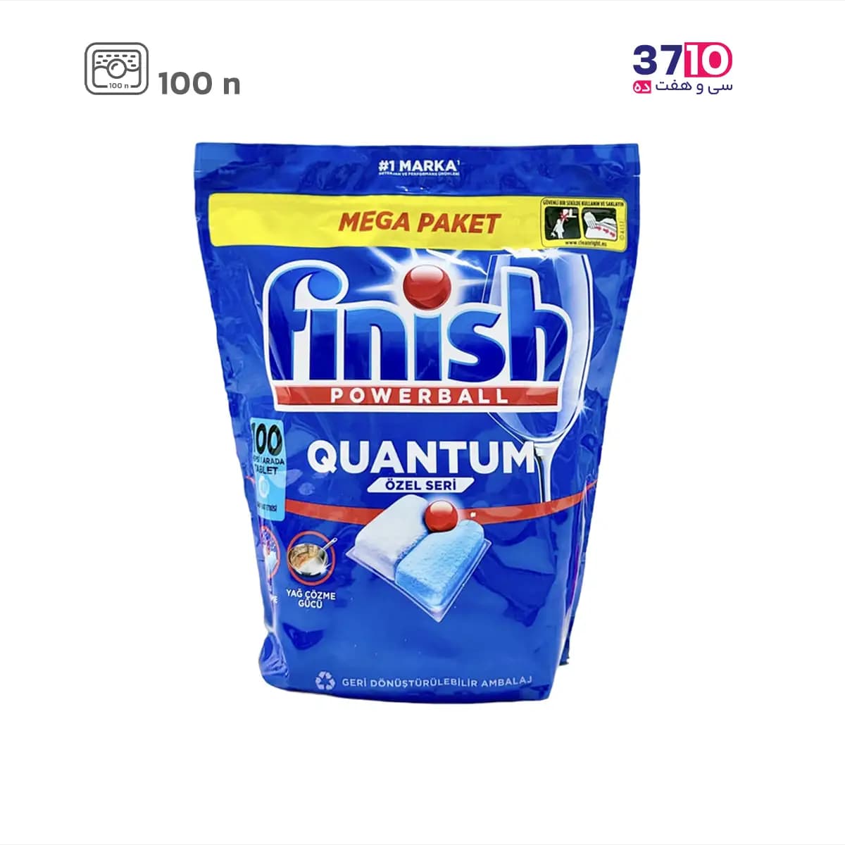قرص ماشین ظرفشویی 100 عددی فینیش کوانتوم (Finish) — تصویر ۴
