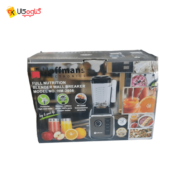 بلندر نیمه صنعتی هافمن مدل HM-2056 — تصویر ۶