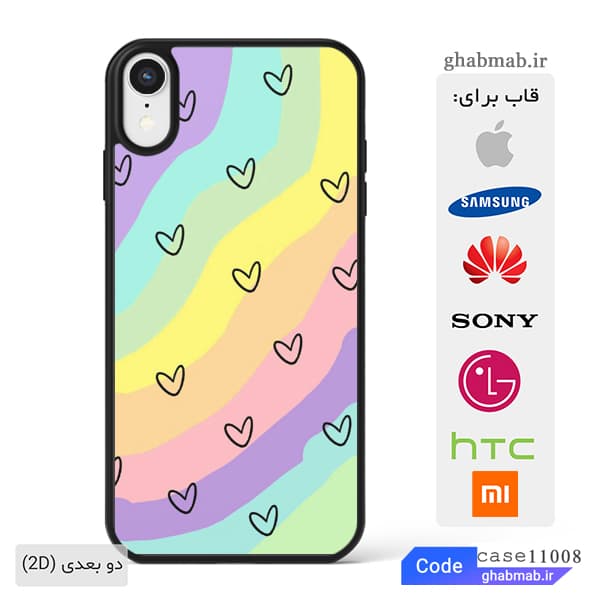 قاب گوشی رنگین کمانی قلبی case11008 — تصویر ۲