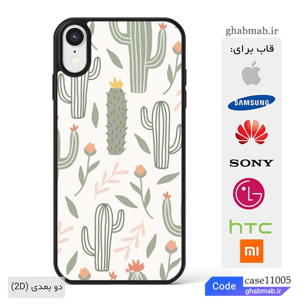قاب گوشی طرح بامزه کاکتوس case11005 — تصویر ۲