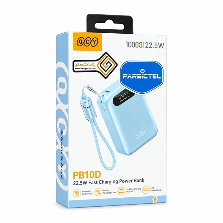پاوربانک فست شارژ QCY 10000mAh مدل PB10D 22.5W — تصویر ۶