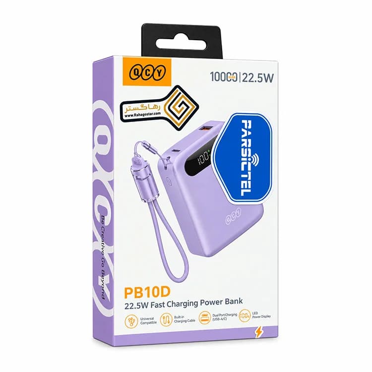 پاوربانک فست شارژ QCY 10000mAh مدل PB10D 22.5W — تصویر ۲