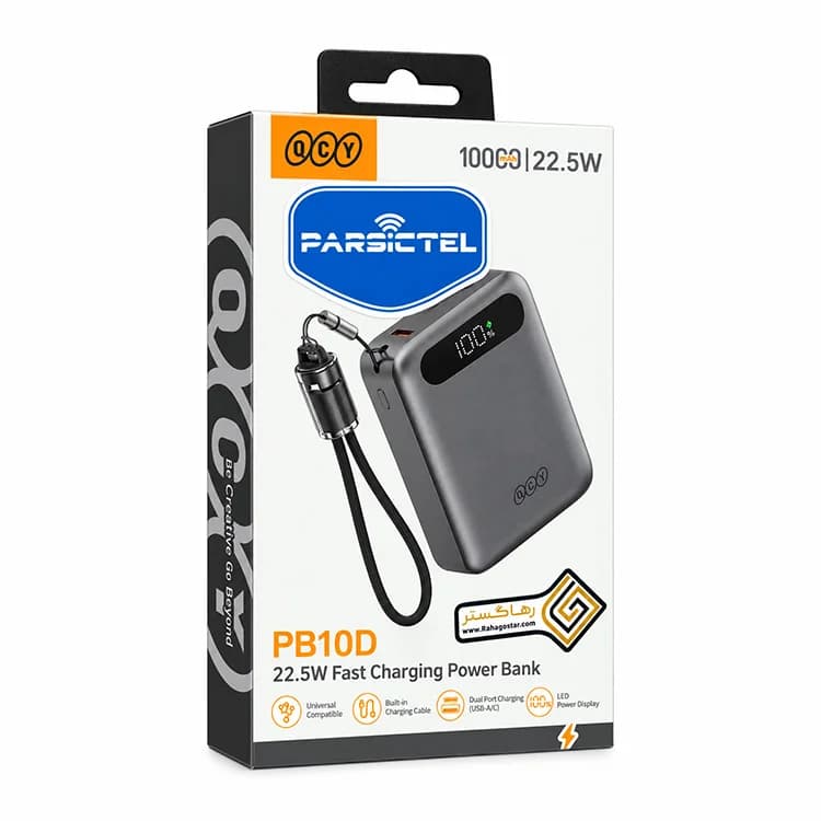 پاوربانک فست شارژ QCY 10000mAh مدل PB10D 22.5W — تصویر ۴