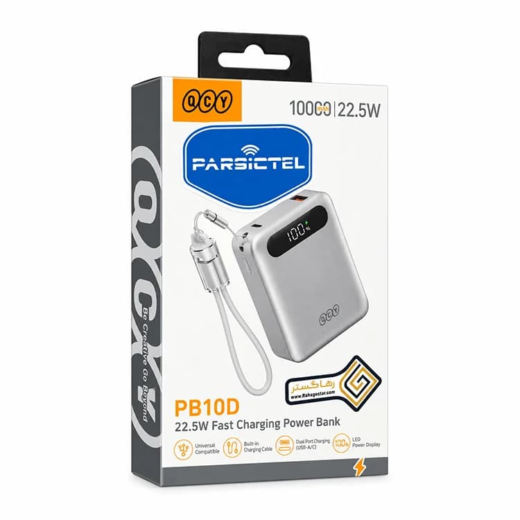 پاوربانک فست شارژ QCY 10000mAh مدل PB10D 22.5W — تصویر ۸