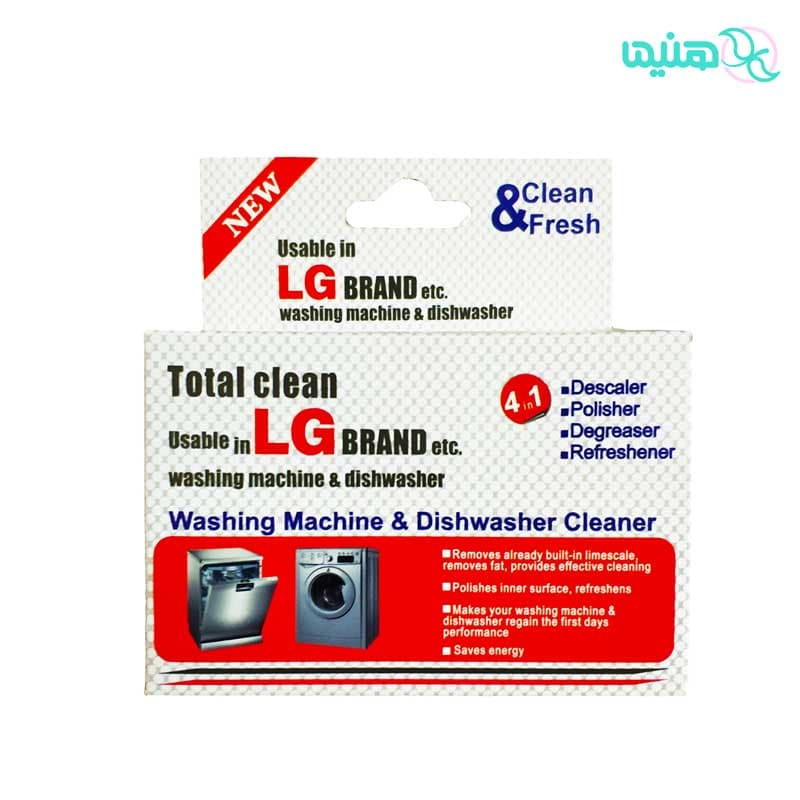 جرم گیر ماشین ظرفشویی و لباسشویی ال جی LG — تصویر ۲