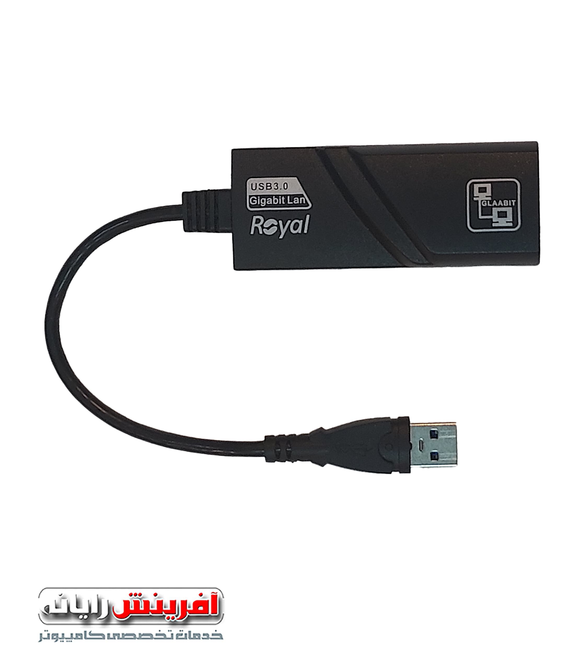 مبدل یو اس بی به لن رویال Royal USB 3.0 Ethernet Adapter — تصویر ۴