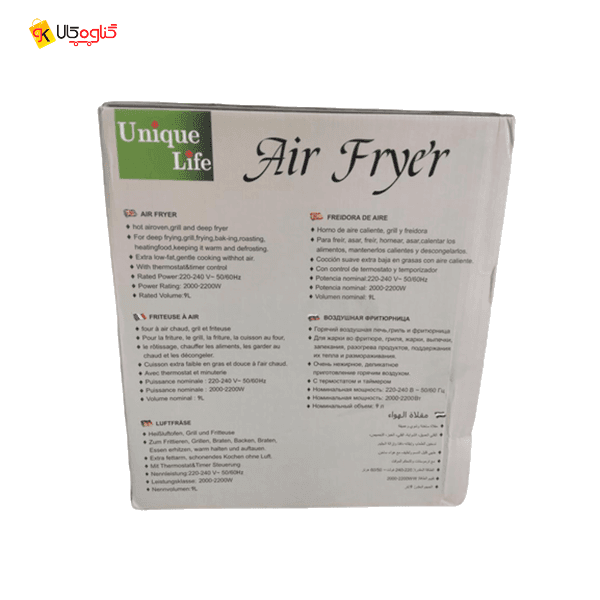 سرخ کن یونیک لایف مدل UL-B639 — تصویر ۵